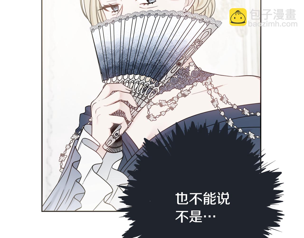 第37话 约会申请102