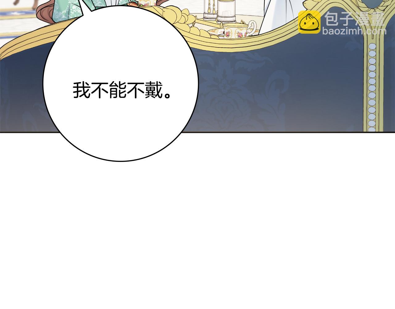 第37话 约会申请104
