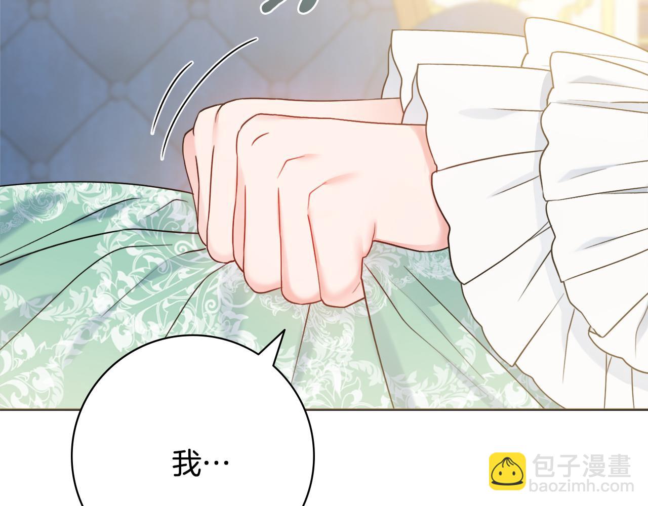 第37话 约会申请108