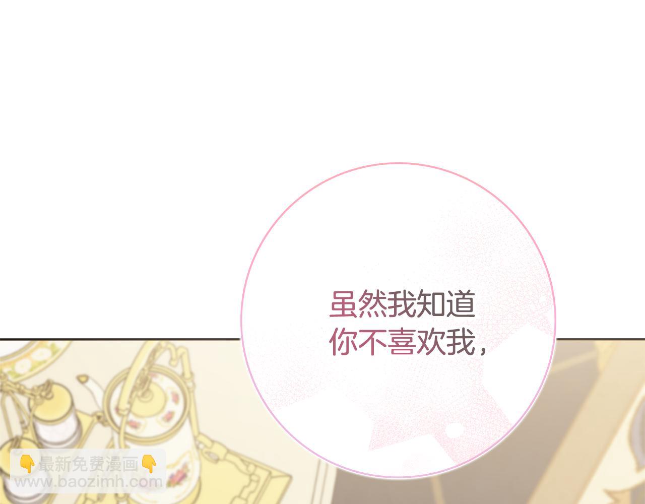 第37话 约会申请114