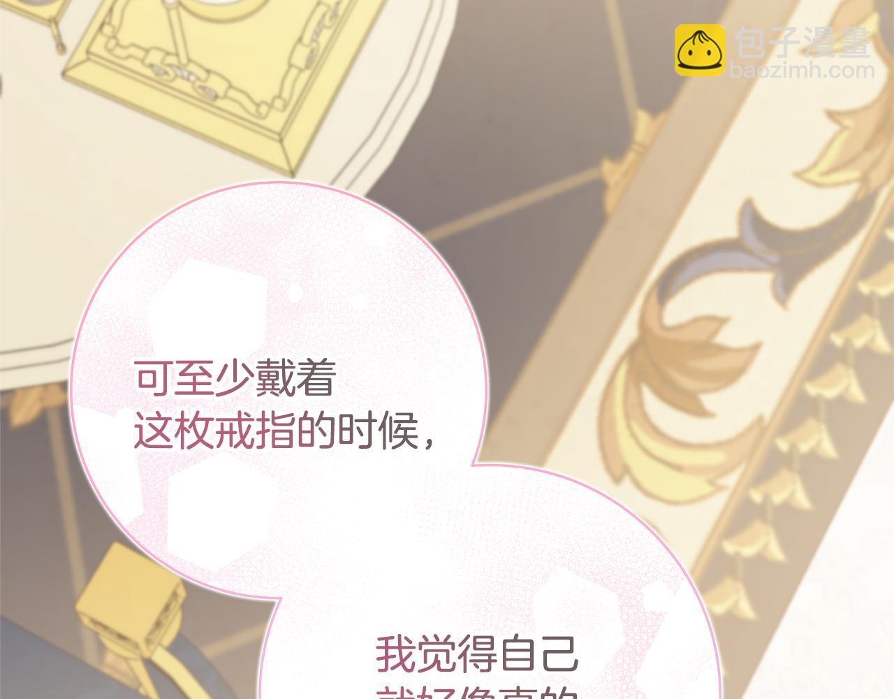 第37话 约会申请115