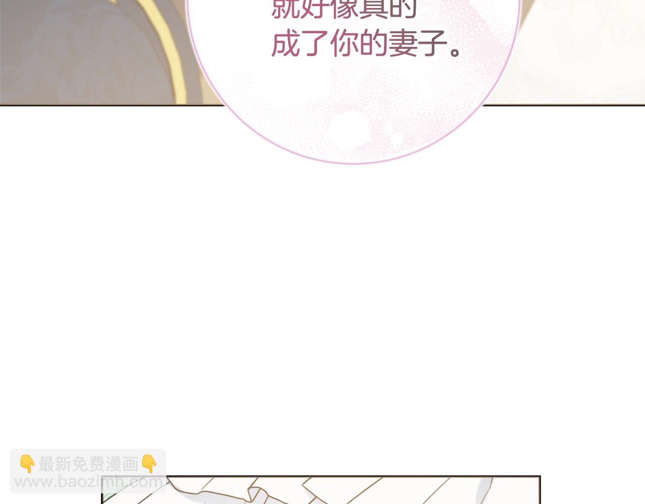 第37话 约会申请116