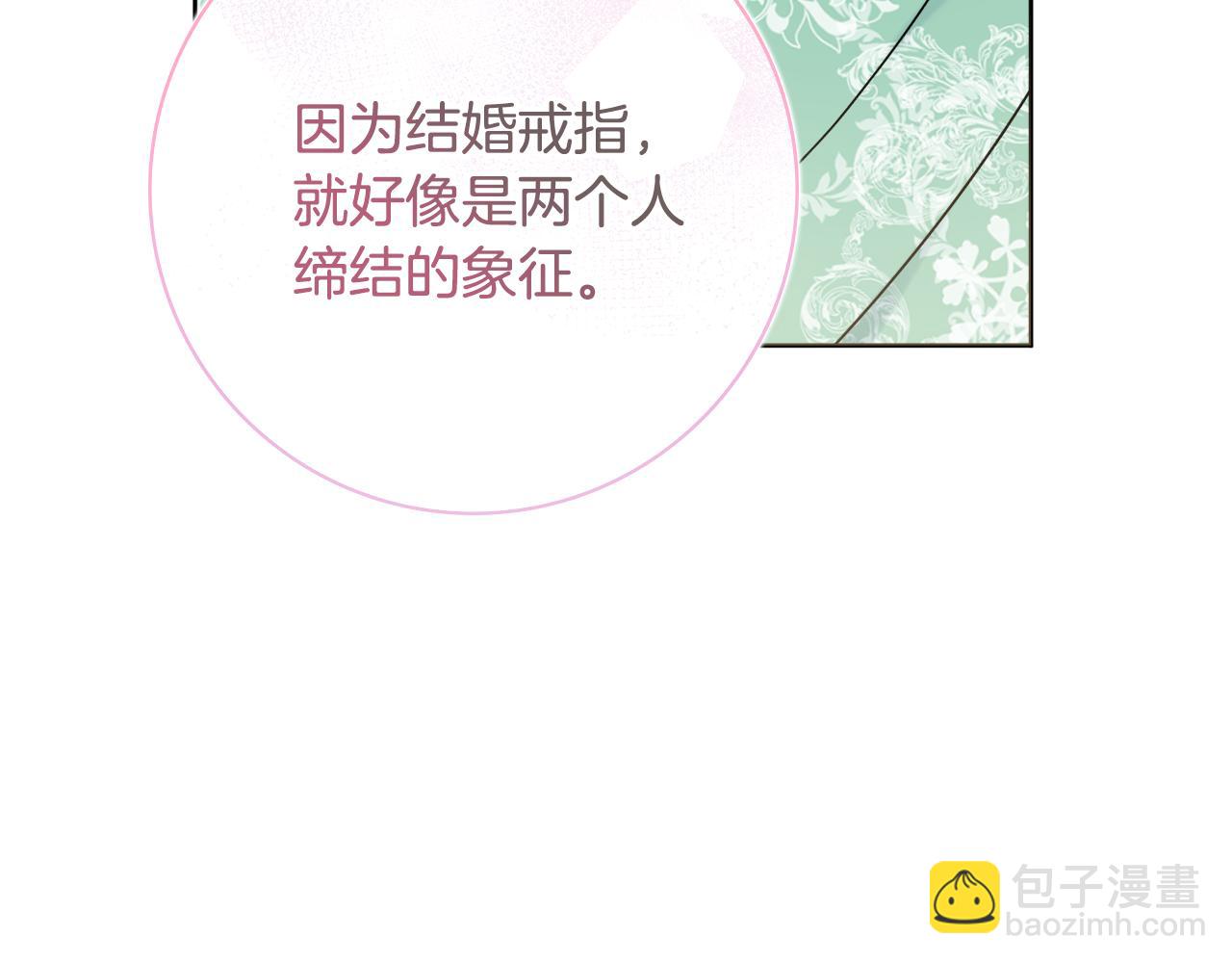 第37话 约会申请118