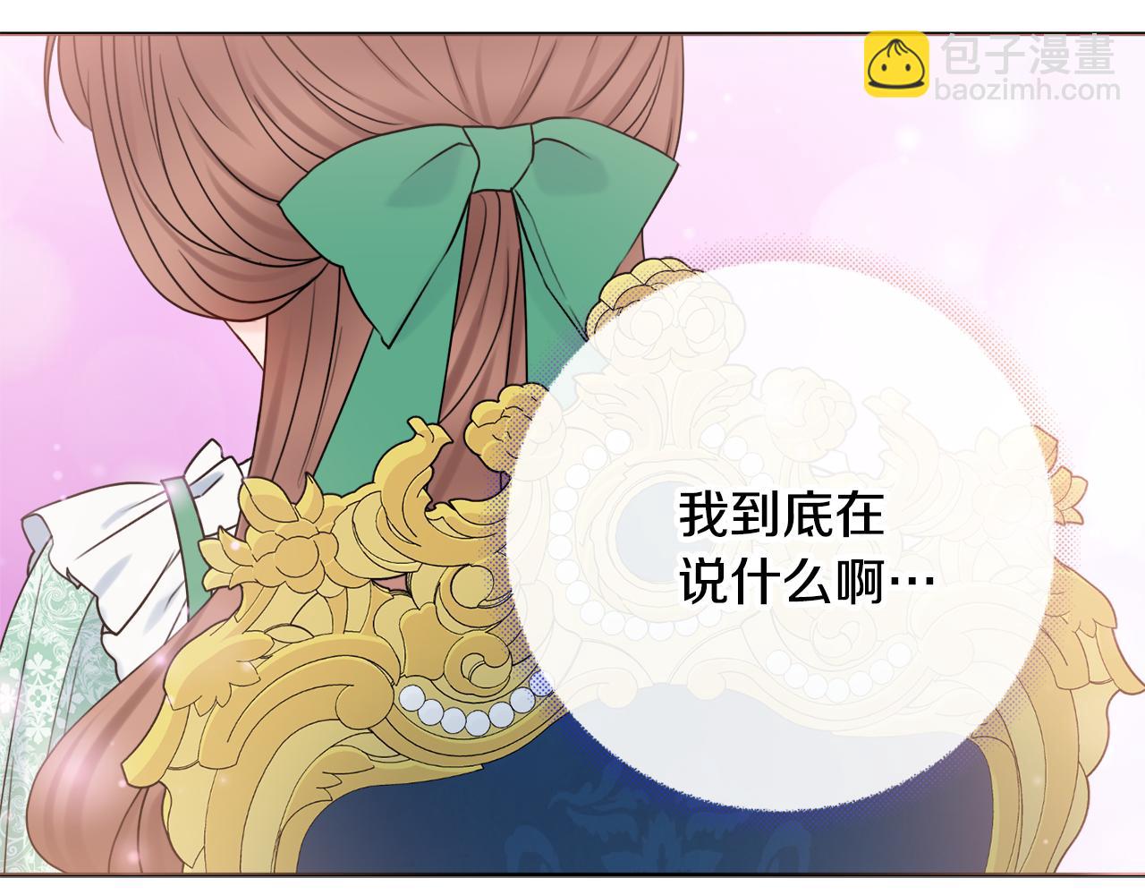 第37话 约会申请119