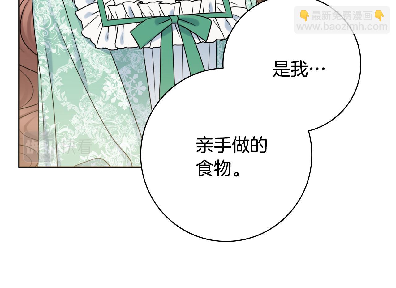 第37话 约会申请12