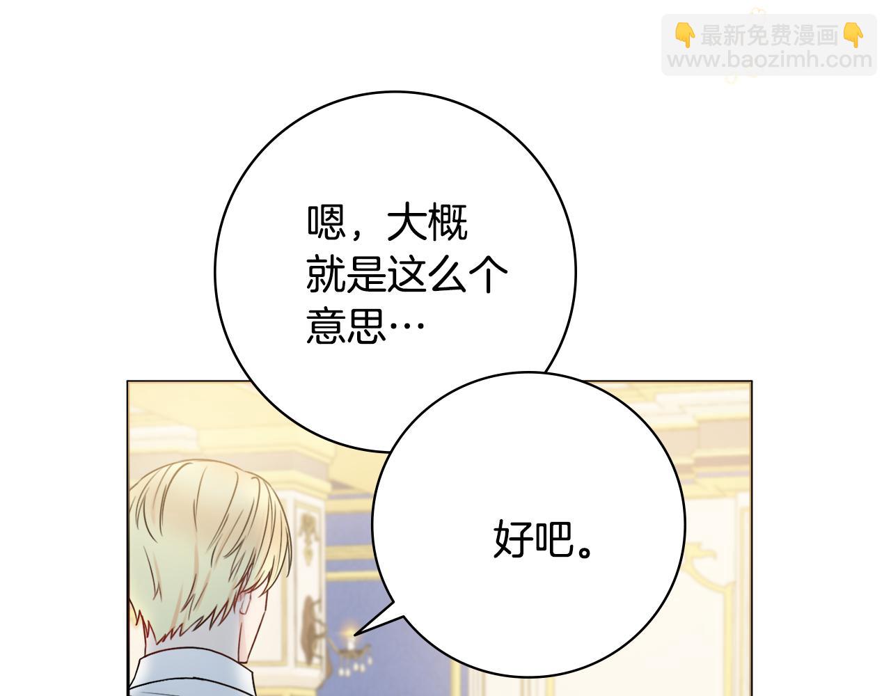 第37话 约会申请124