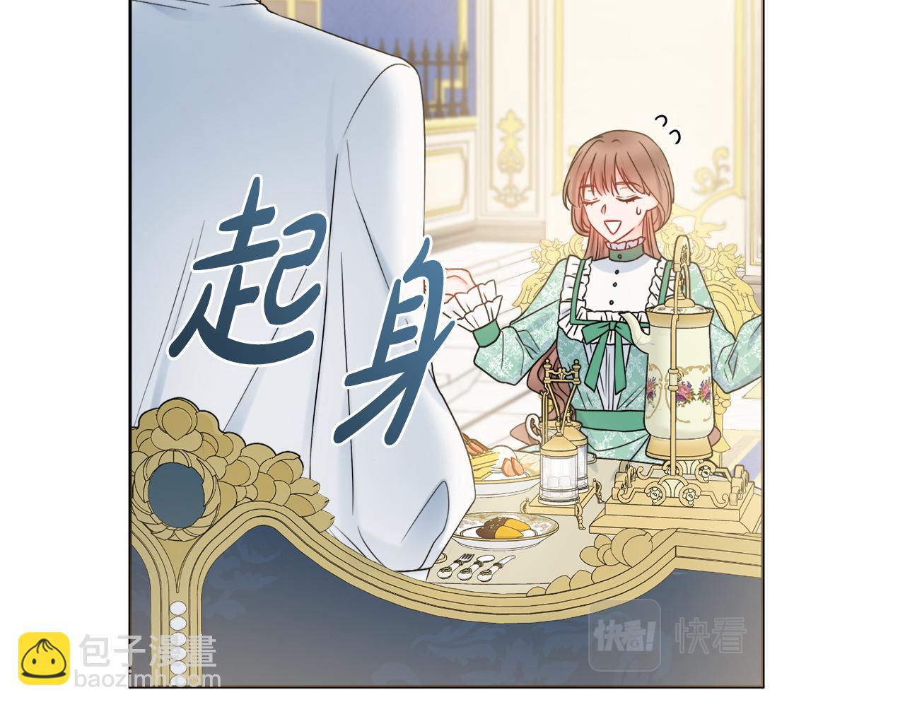 第37话 约会申请125