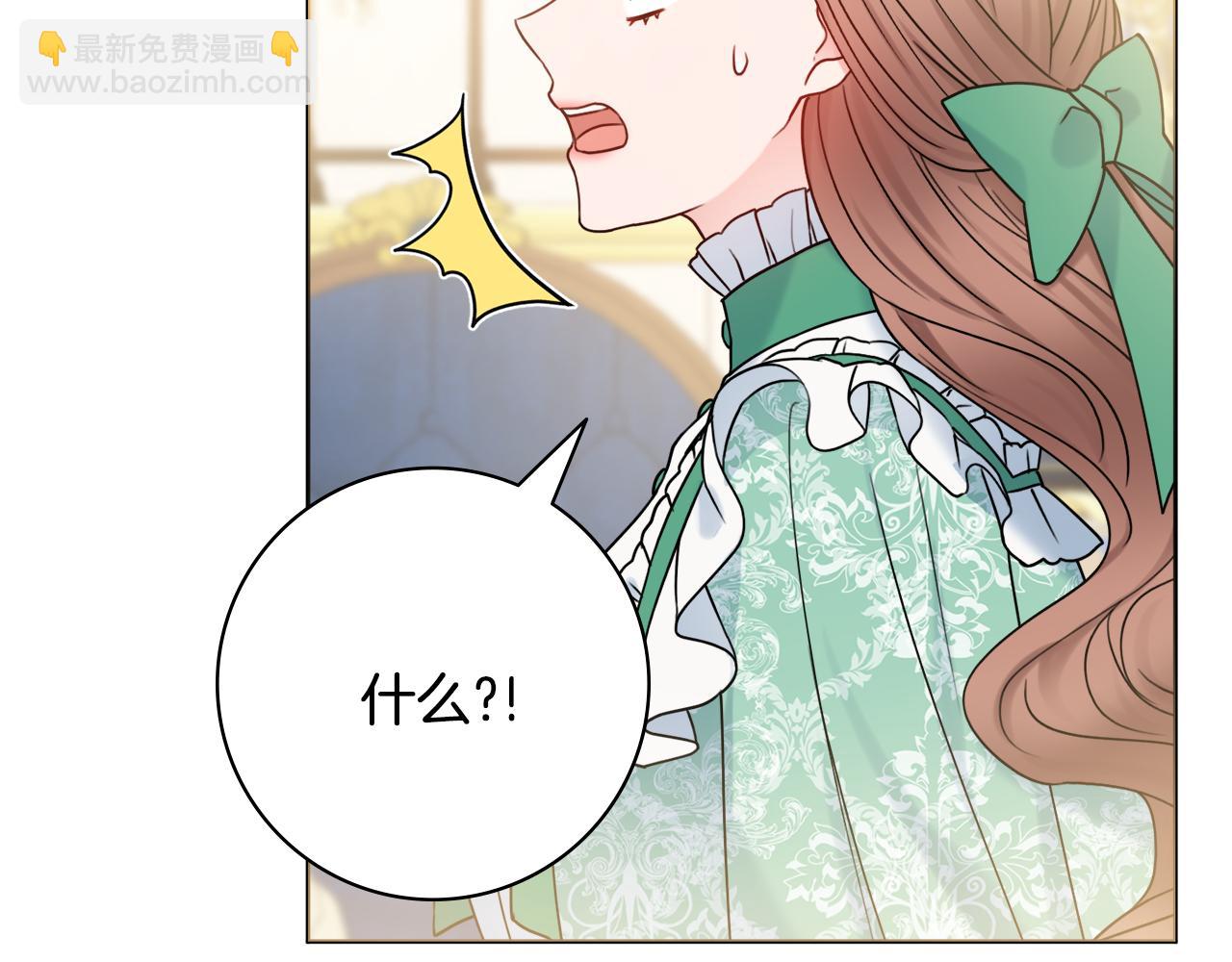 第37话 约会申请127