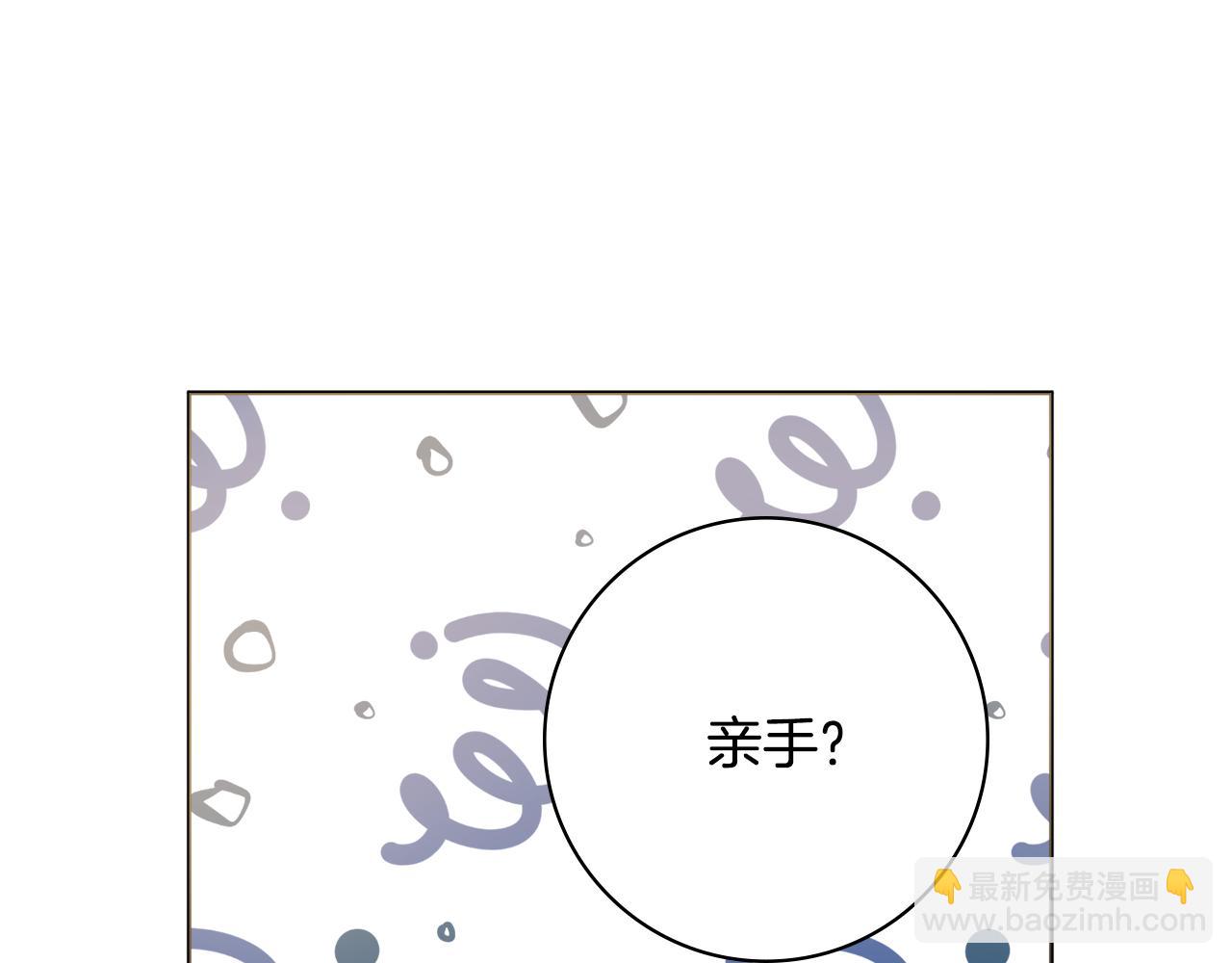 第37话 约会申请13