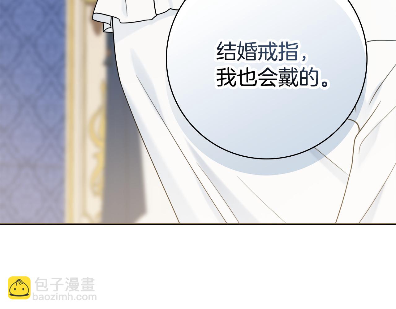 第37话 约会申请130