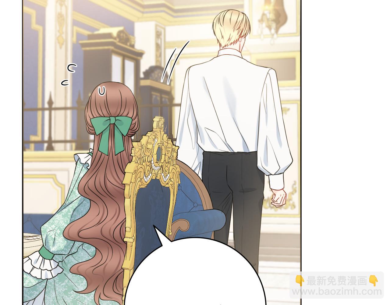 第37话 约会申请133