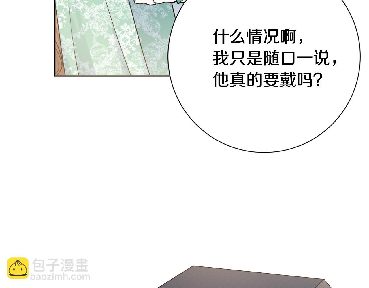 第37话 约会申请136
