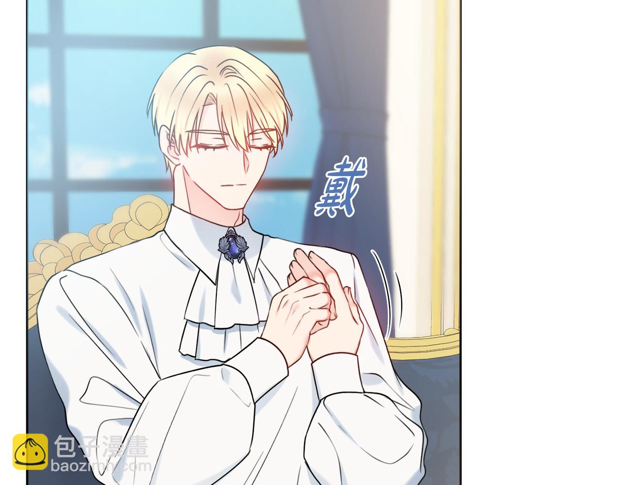 第37话 约会申请139