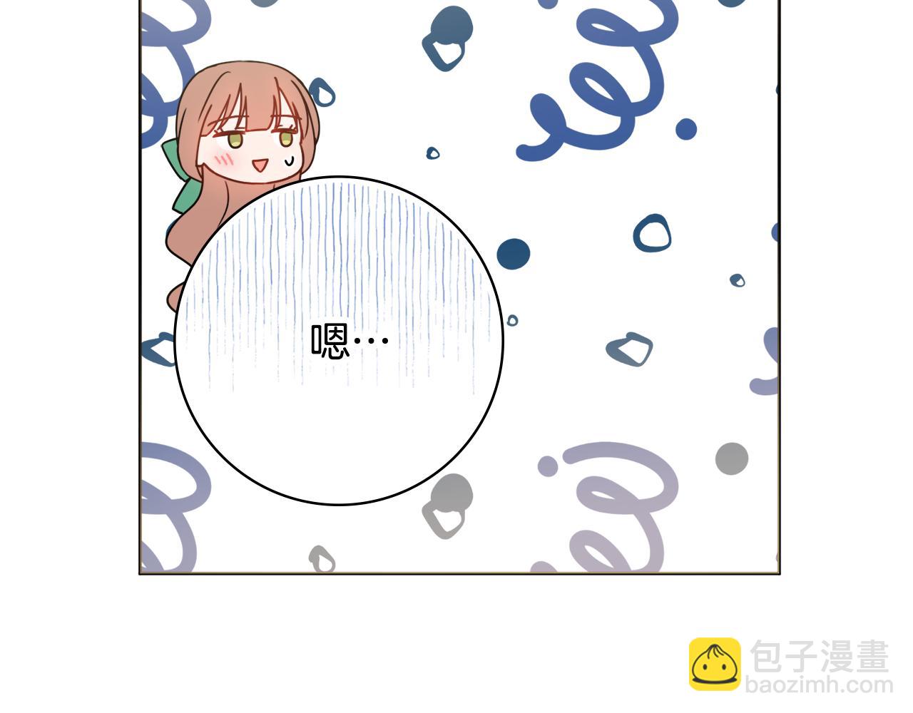 第37话 约会申请14