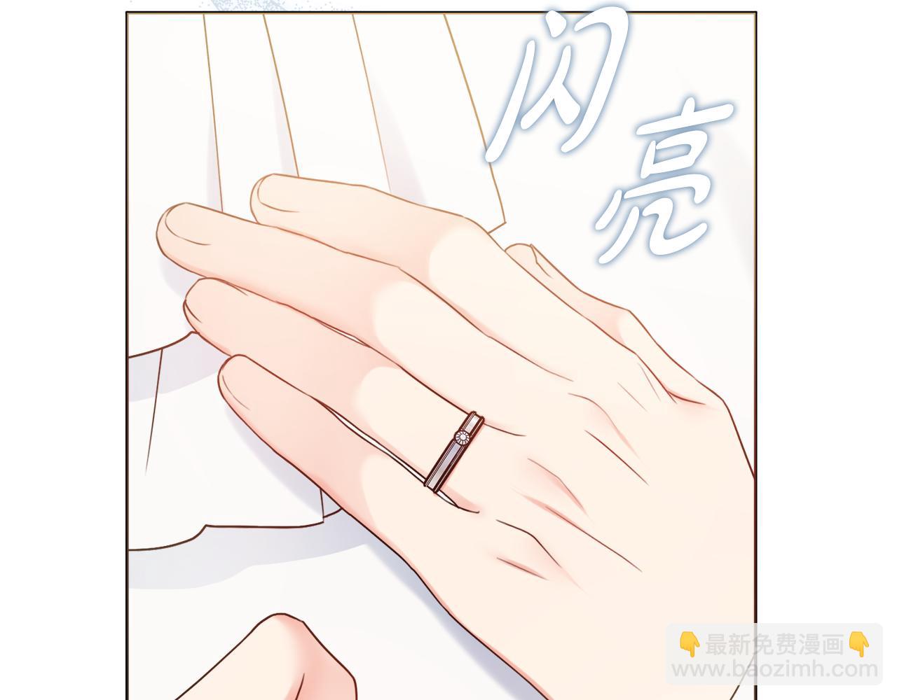 第37话 约会申请141