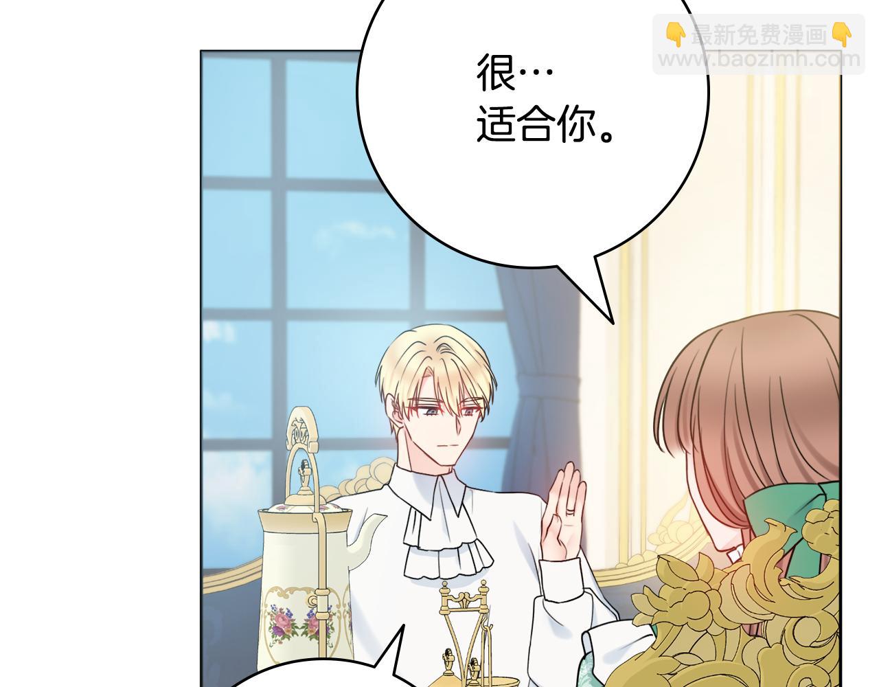 第37话 约会申请145