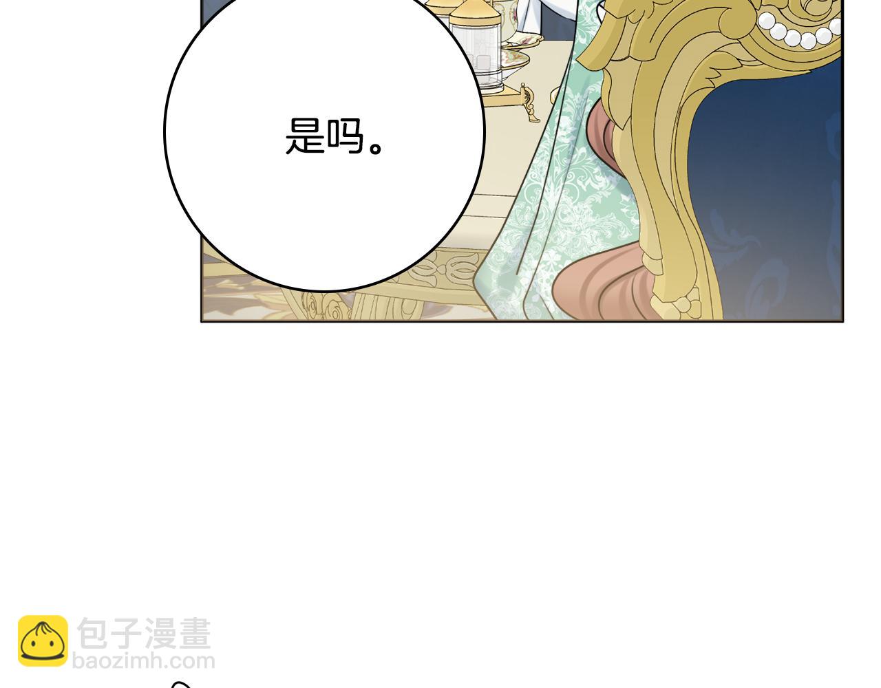 第37话 约会申请146