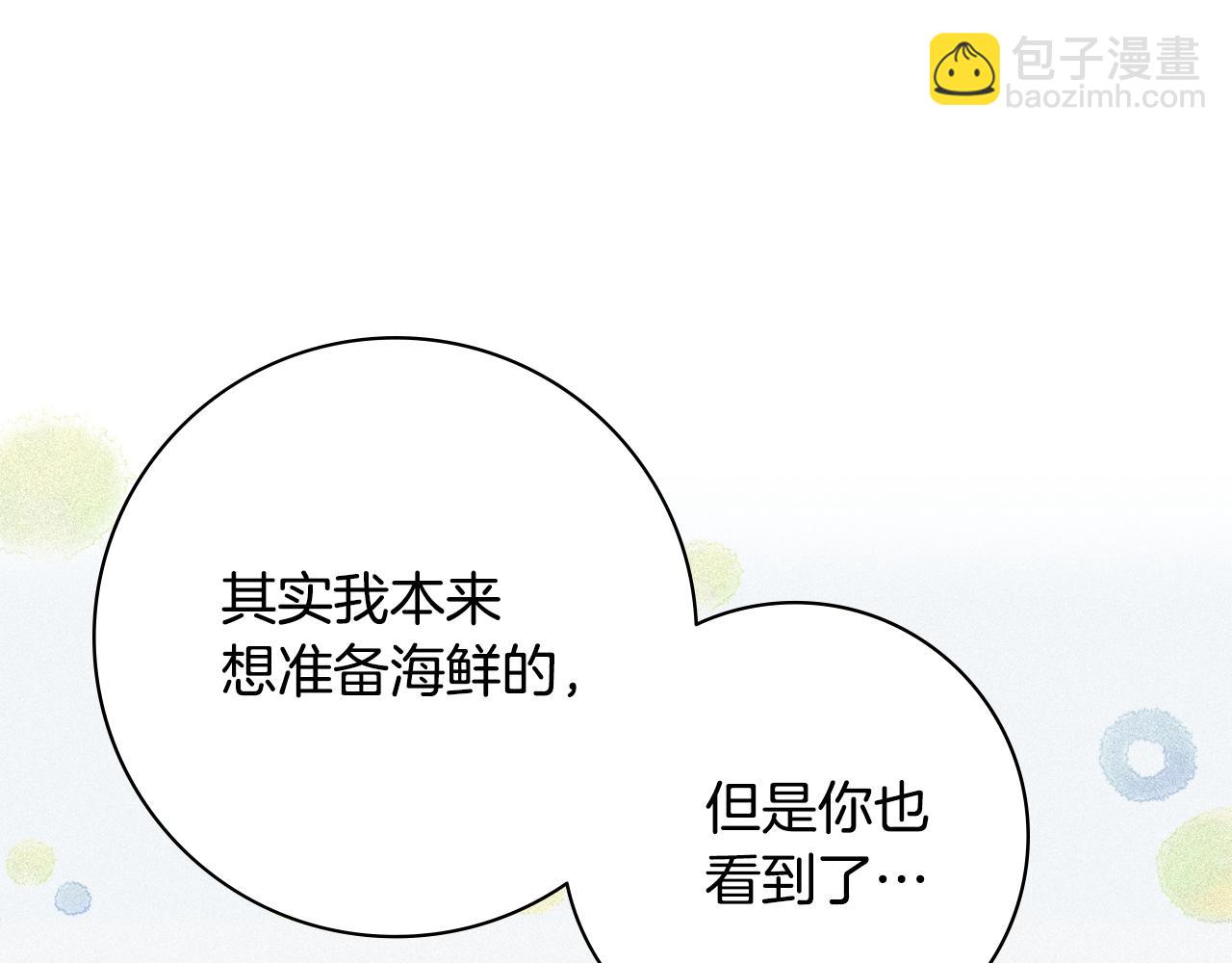 第37话 约会申请15