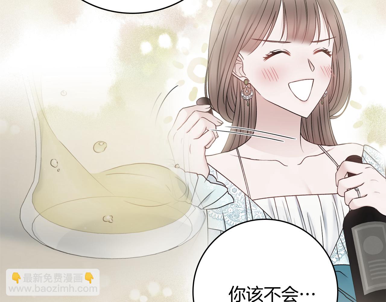 第37话 约会申请150