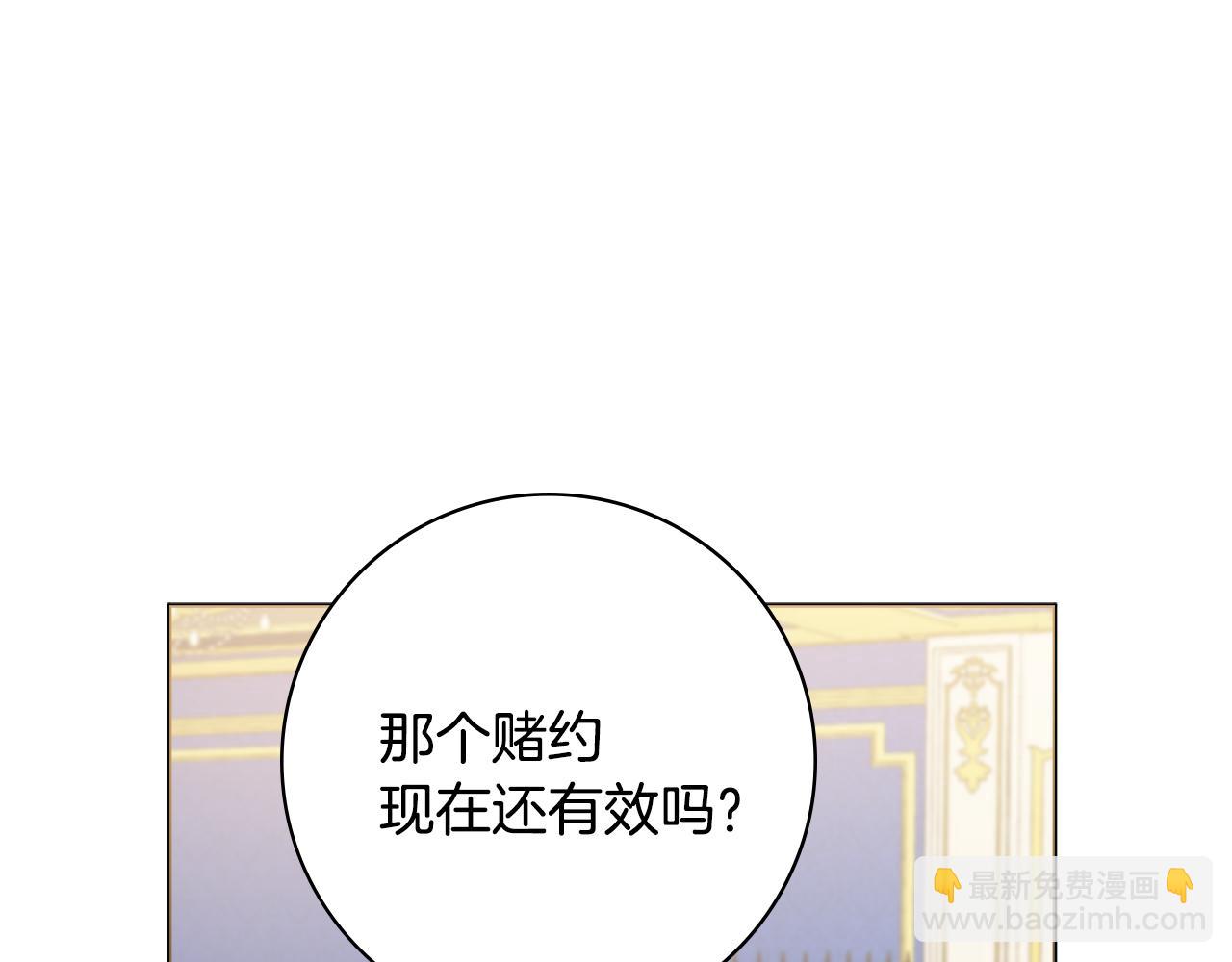 第37话 约会申请152