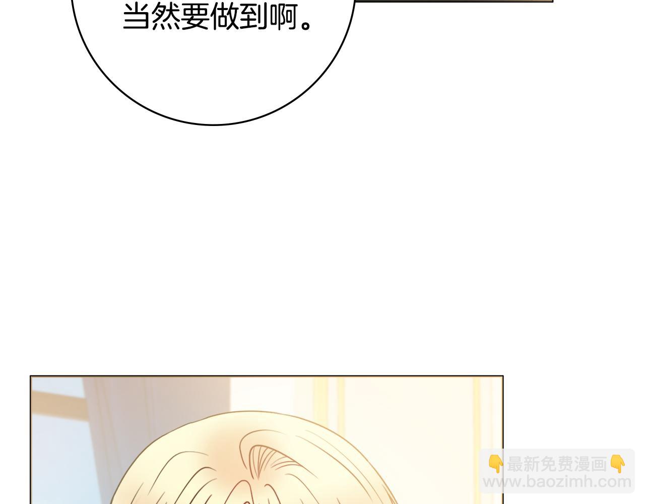 第37话 约会申请158