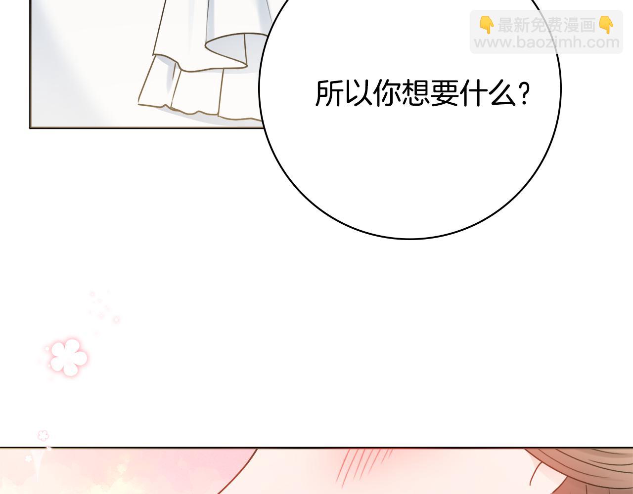 第37话 约会申请160