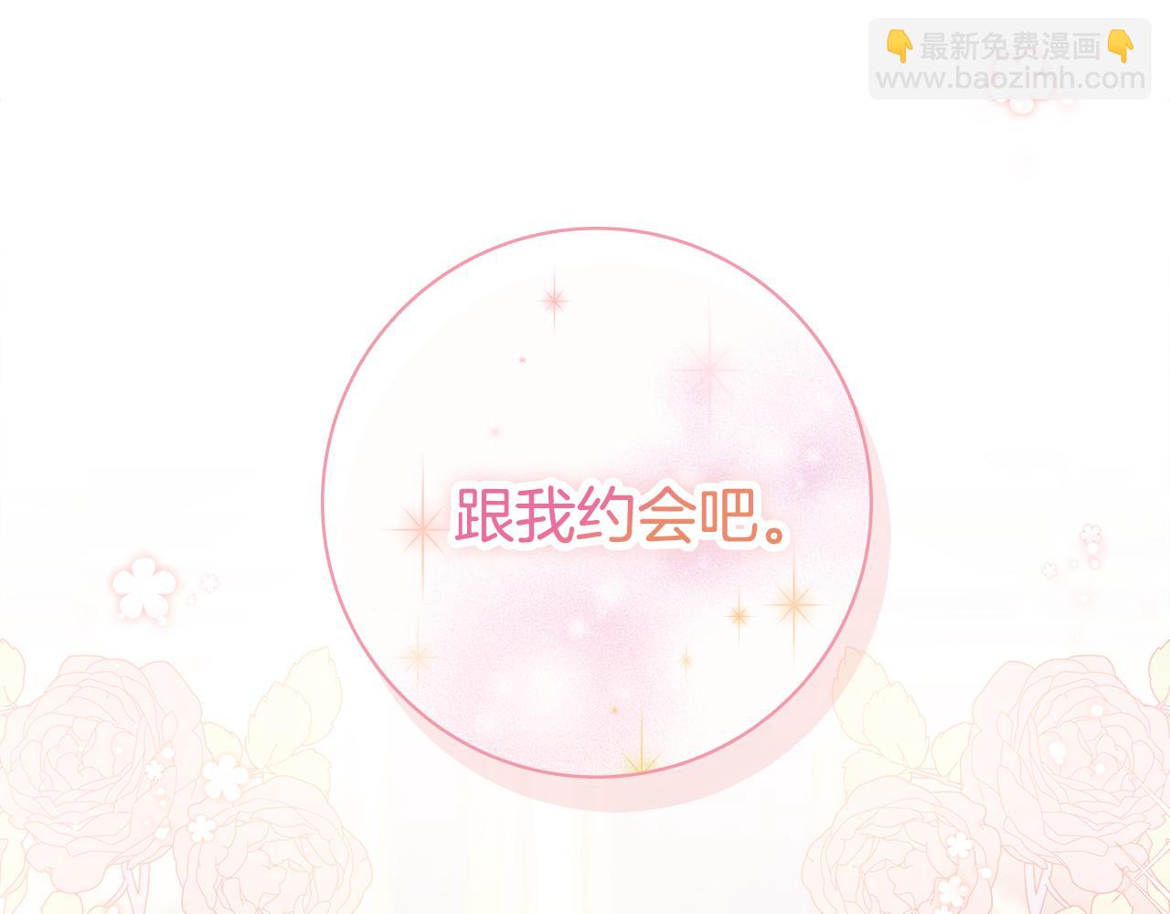 第37话 约会申请162
