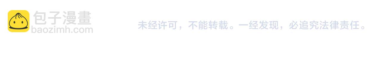 第37话 约会申请166