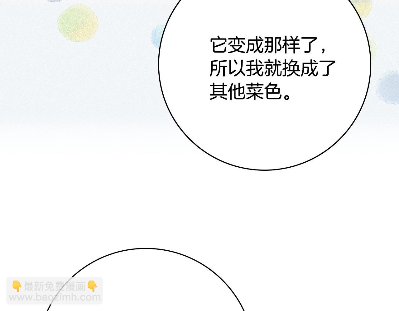 第37话 约会申请17