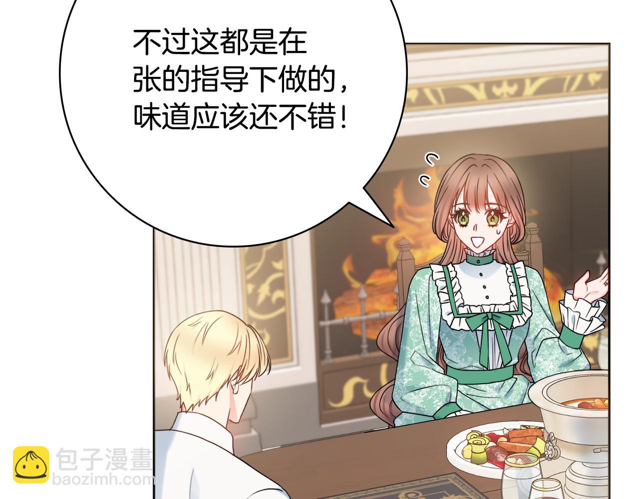 第37话 约会申请18