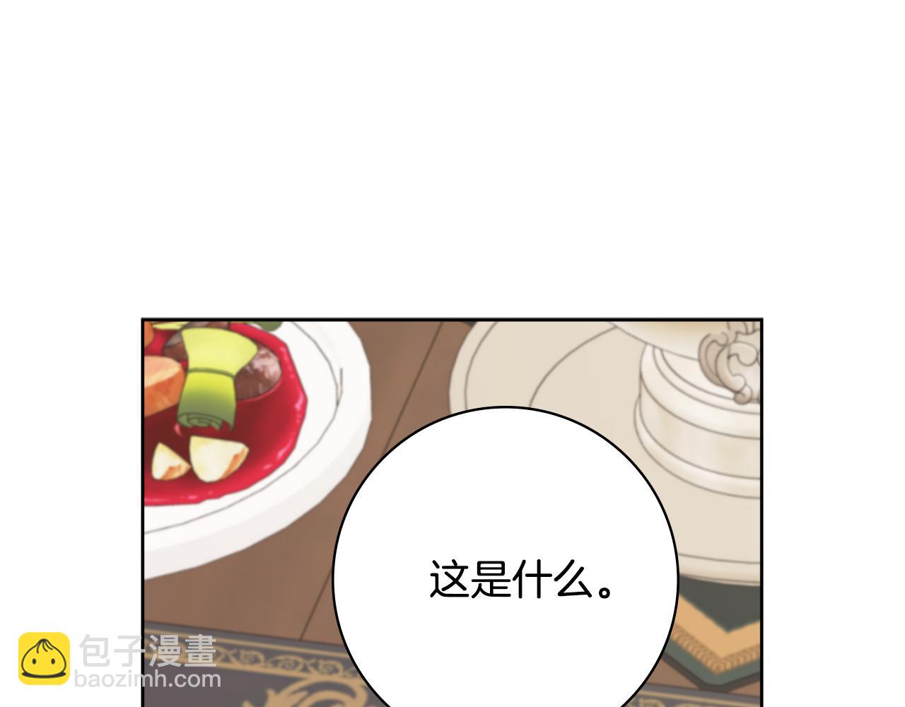 第37话 约会申请23