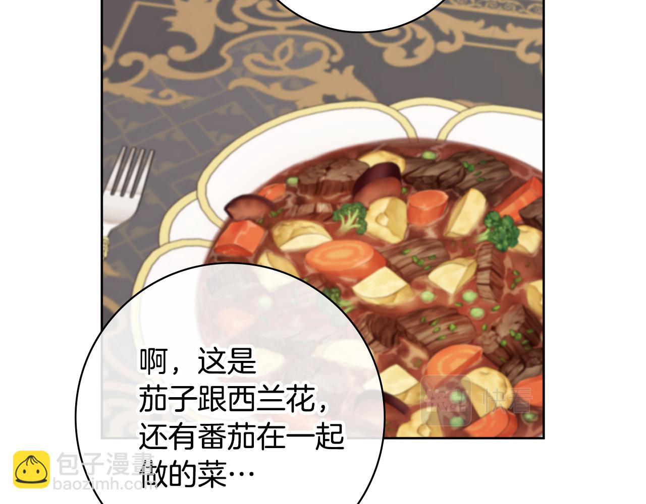 第37话 约会申请24