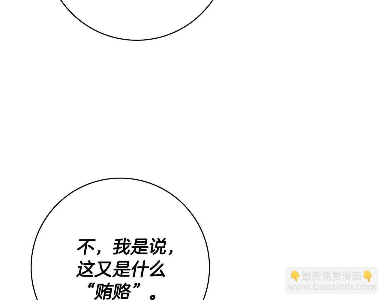 第37话 约会申请25
