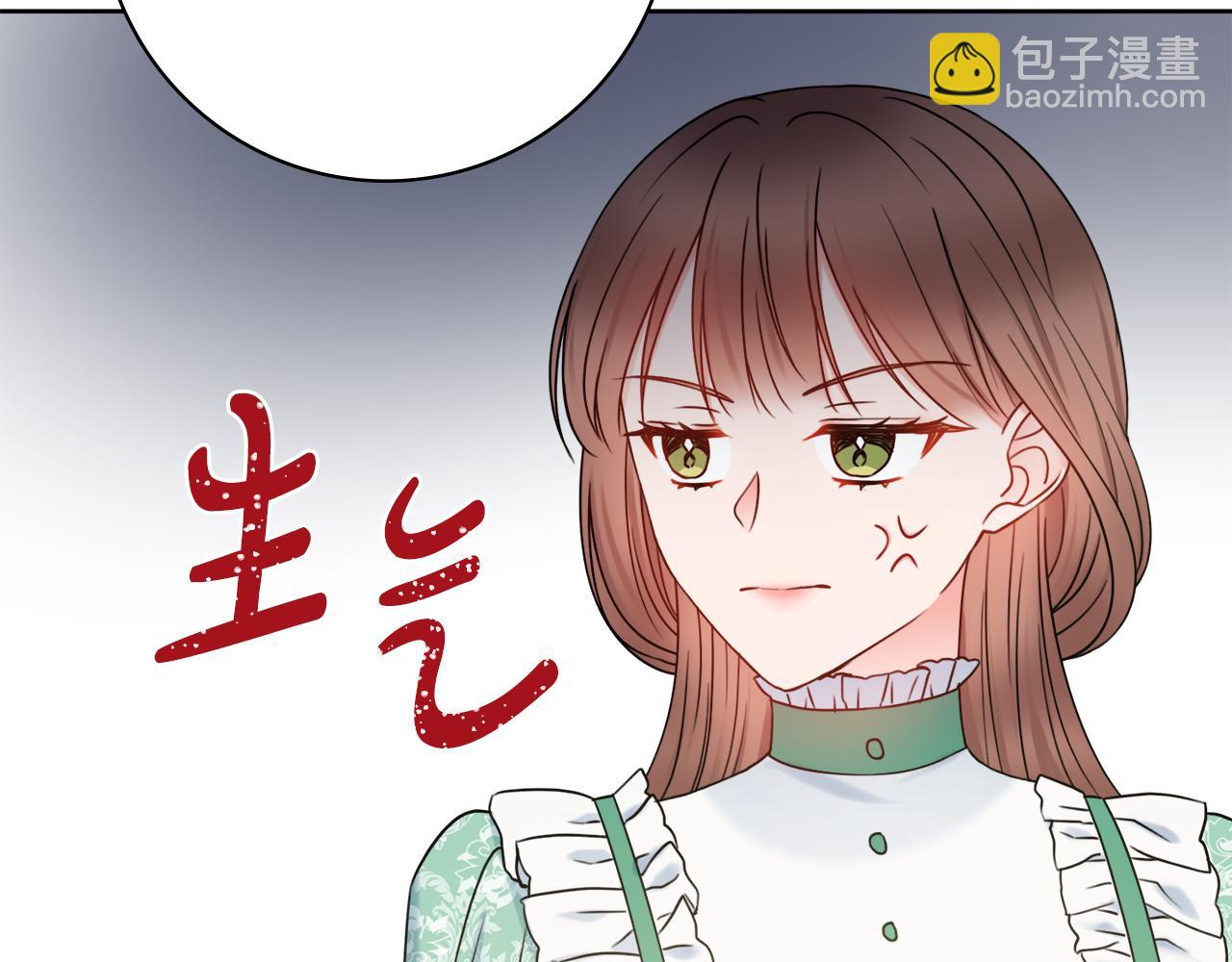 第37话 约会申请26