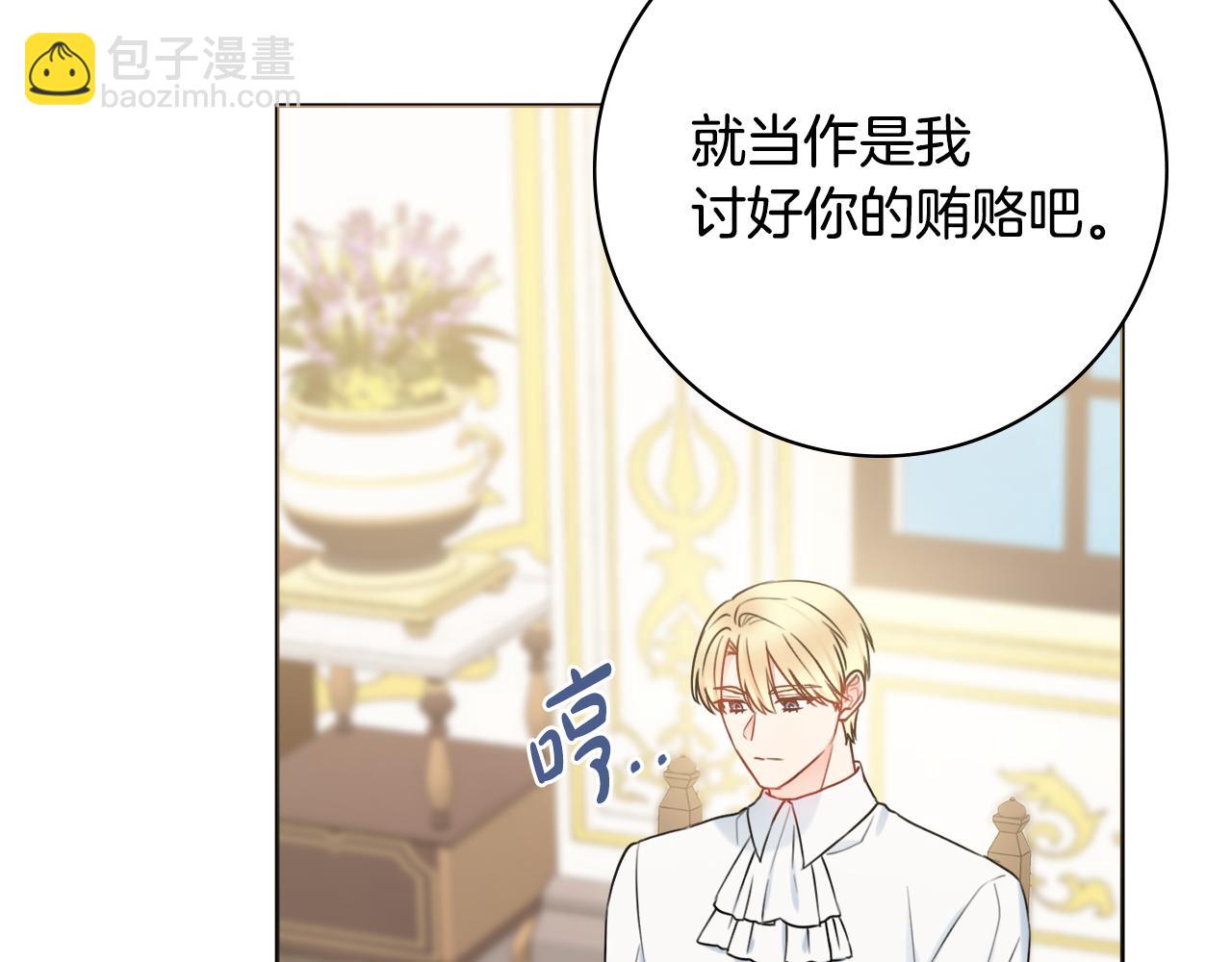 第37话 约会申请28