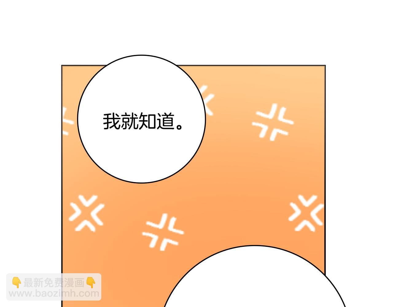 第37话 约会申请30