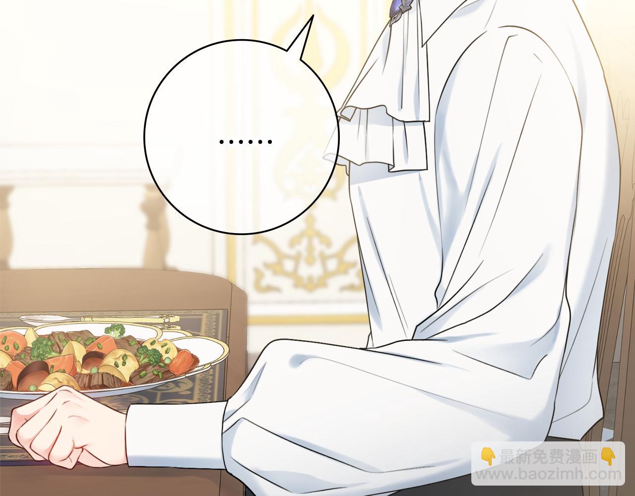 第37话 约会申请33