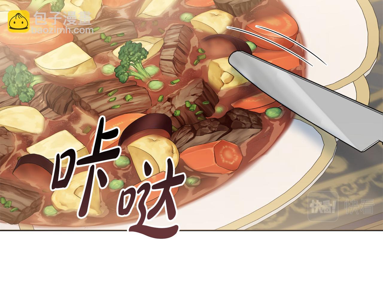 第37话 约会申请35