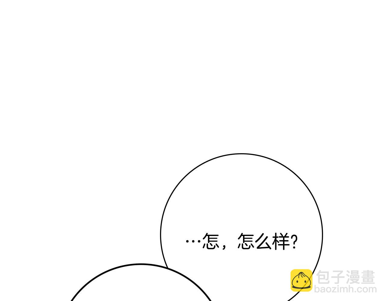 第37话 约会申请38