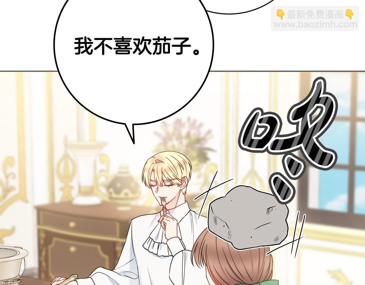 第37话 约会申请39