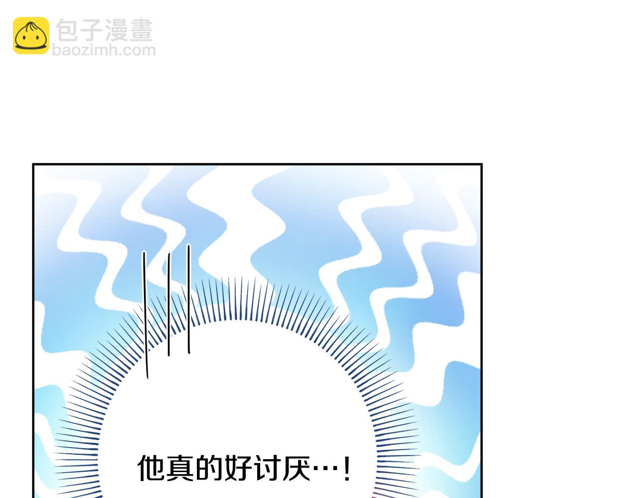 第37话 约会申请41