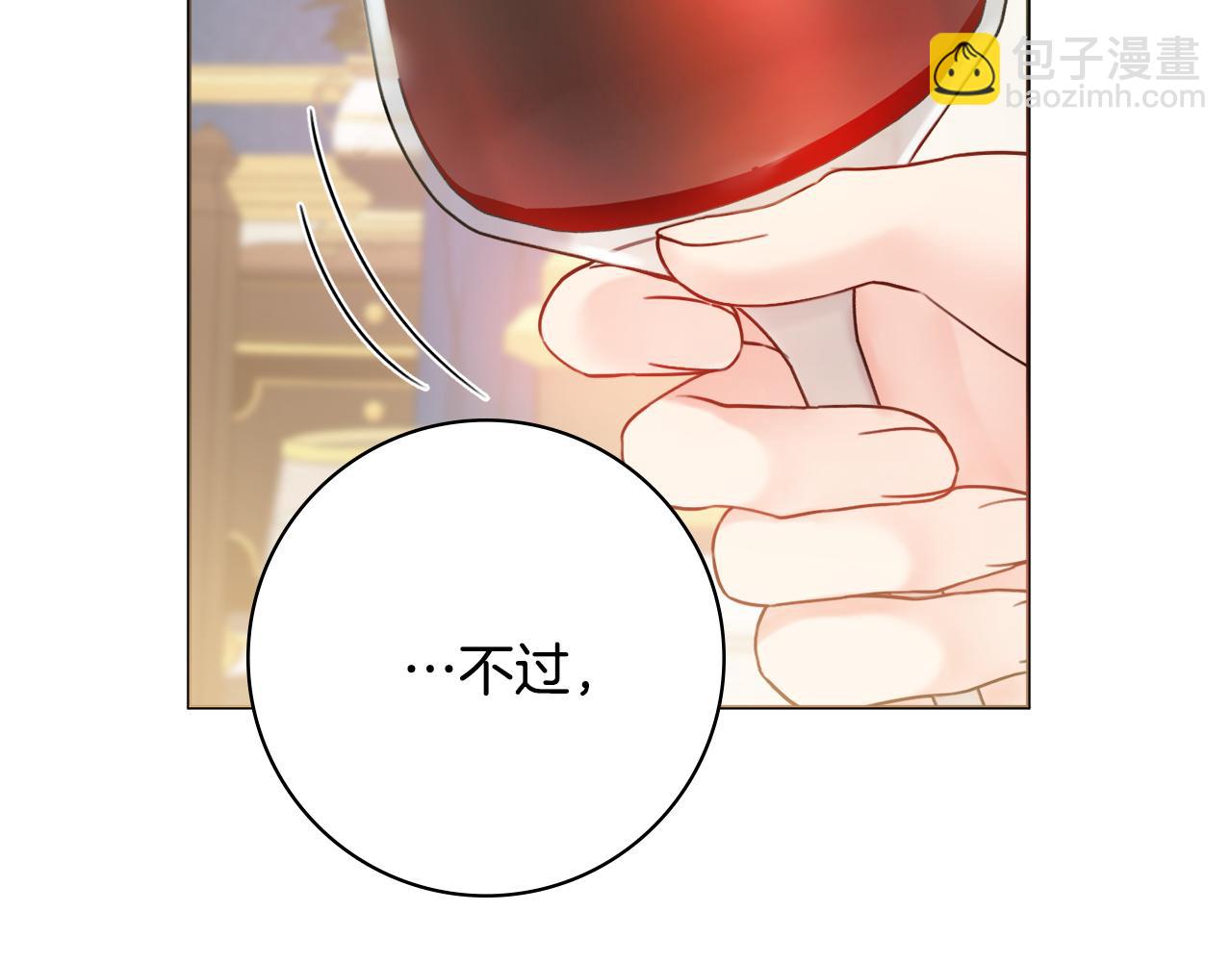 第37话 约会申请44