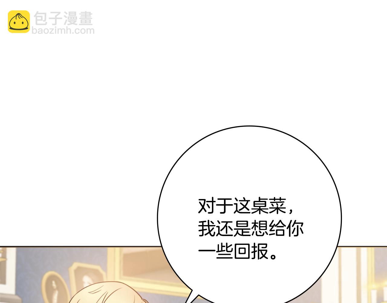 第37话 约会申请45