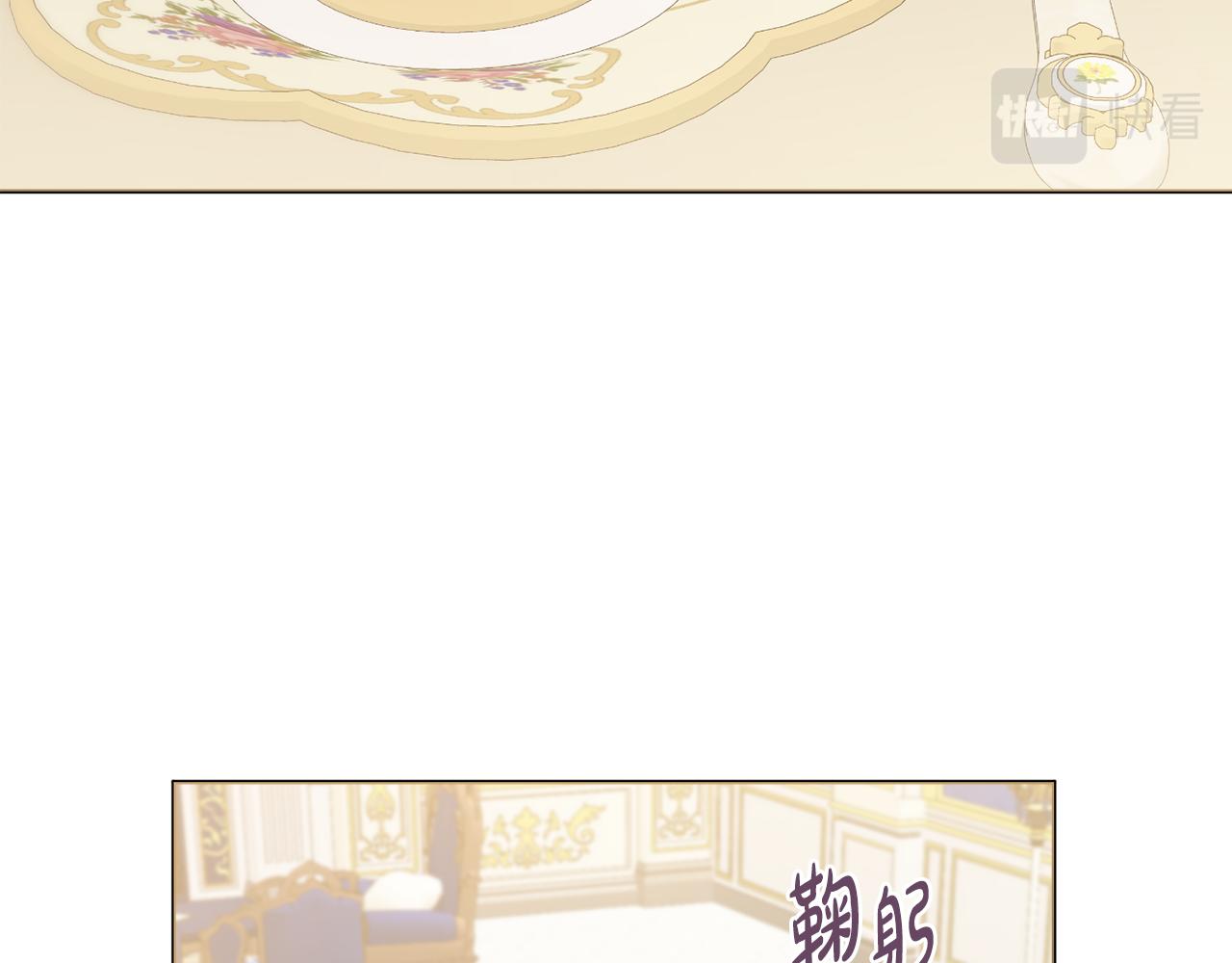 第37话 约会申请55