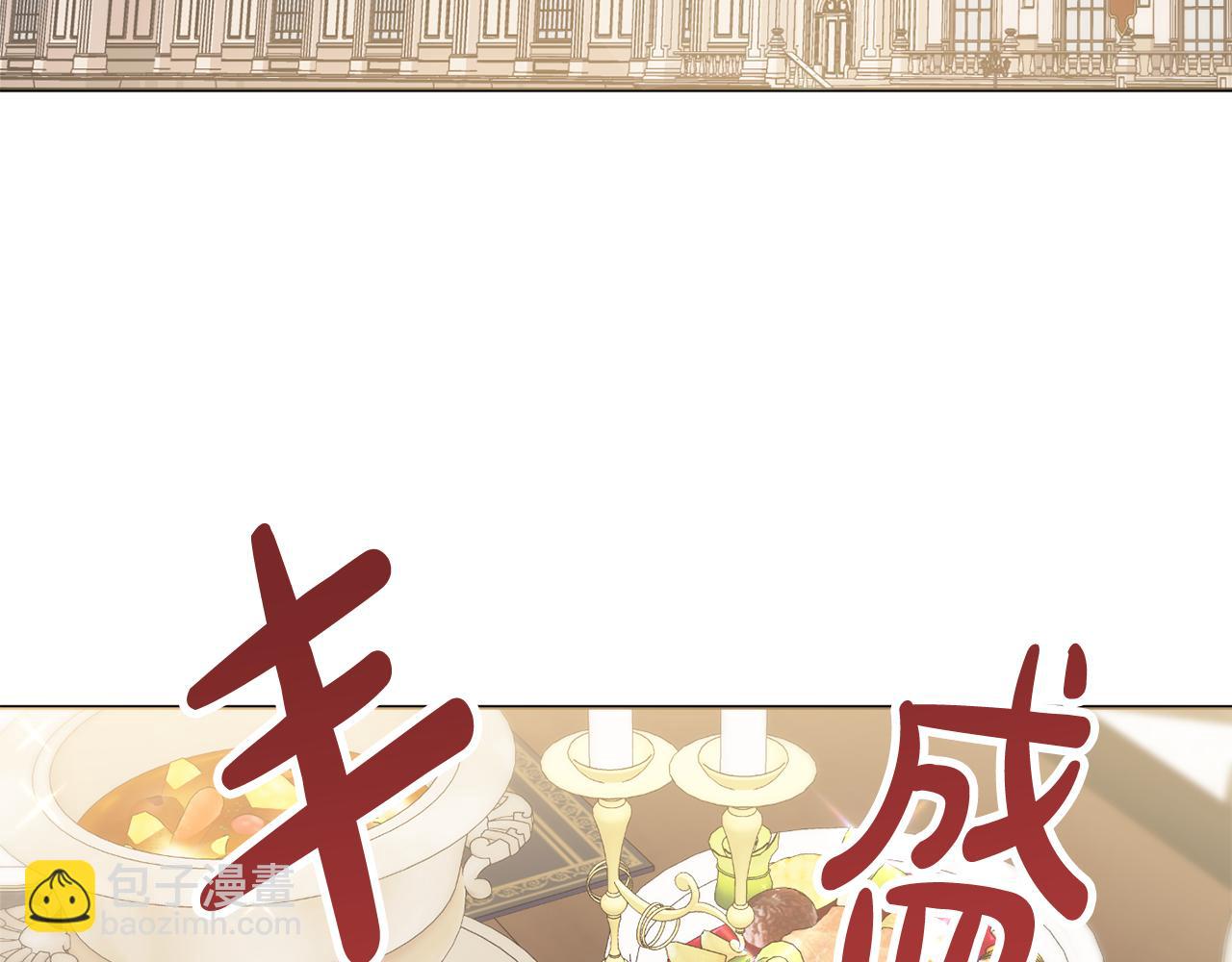 第37话 约会申请6