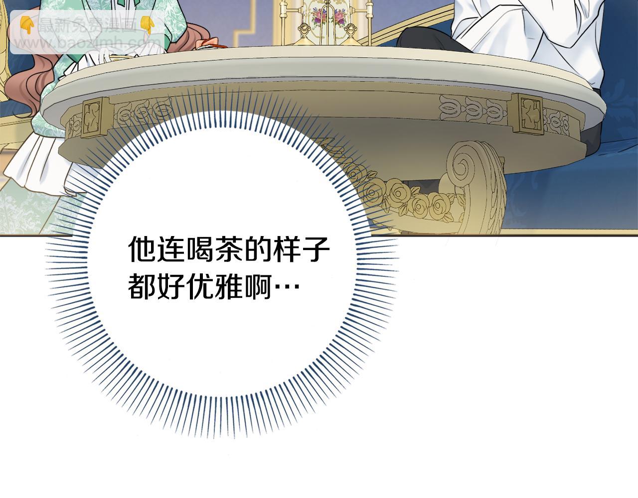 第37话 约会申请61