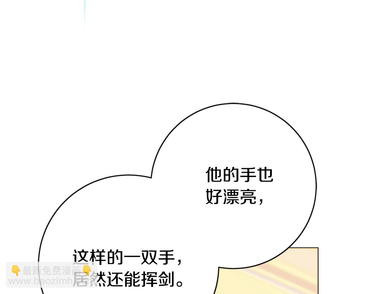 第37话 约会申请65