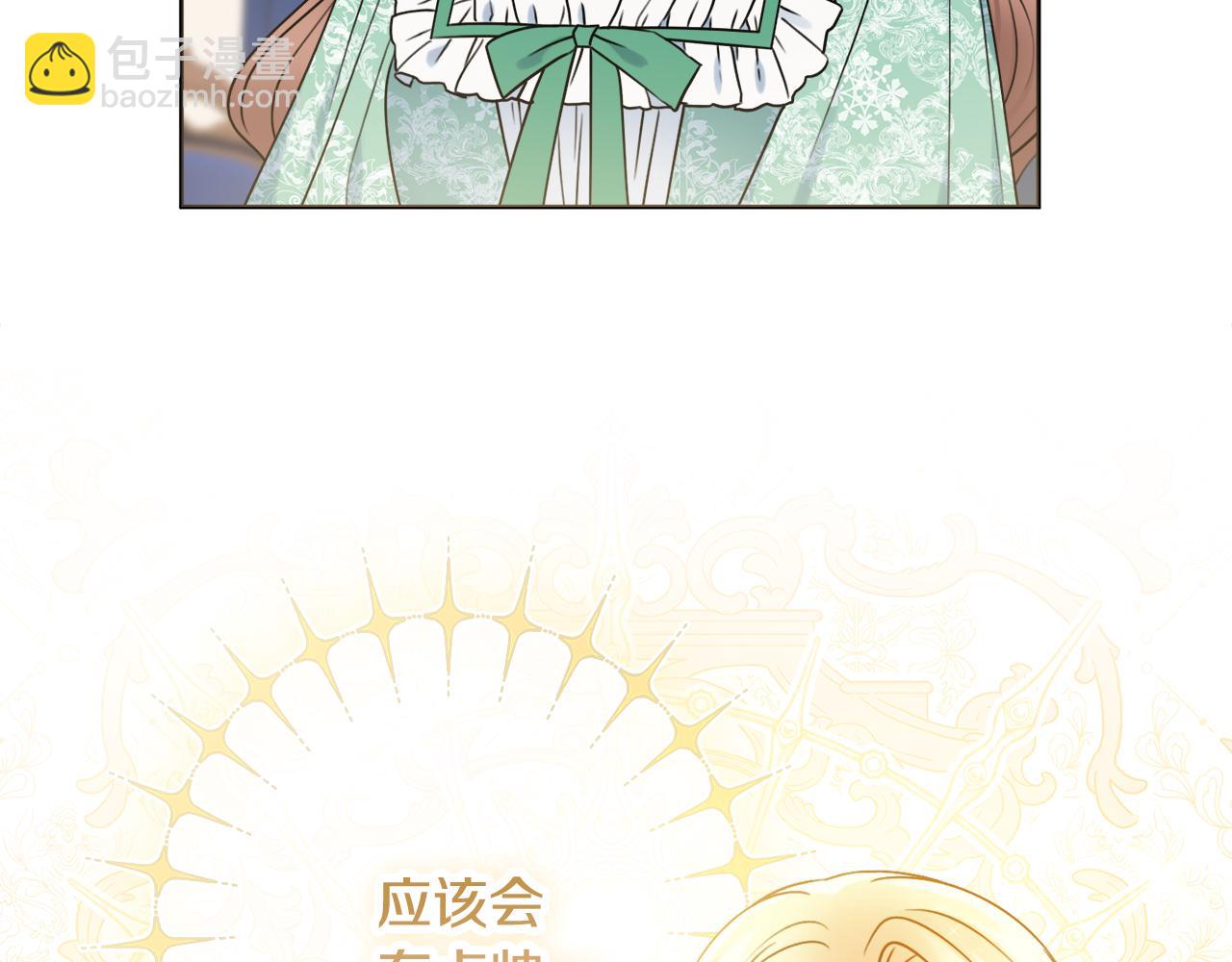 第37话 约会申请67