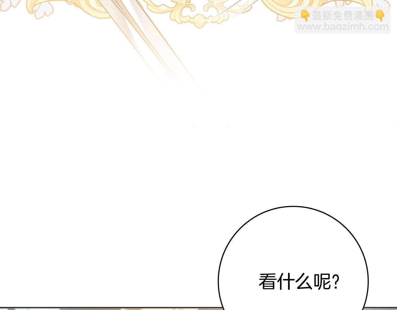 第37话 约会申请70