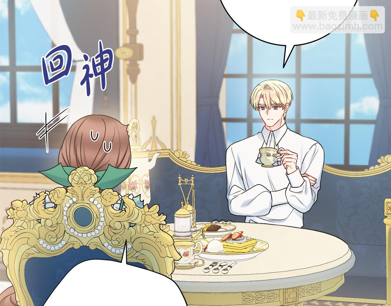 第37话 约会申请71
